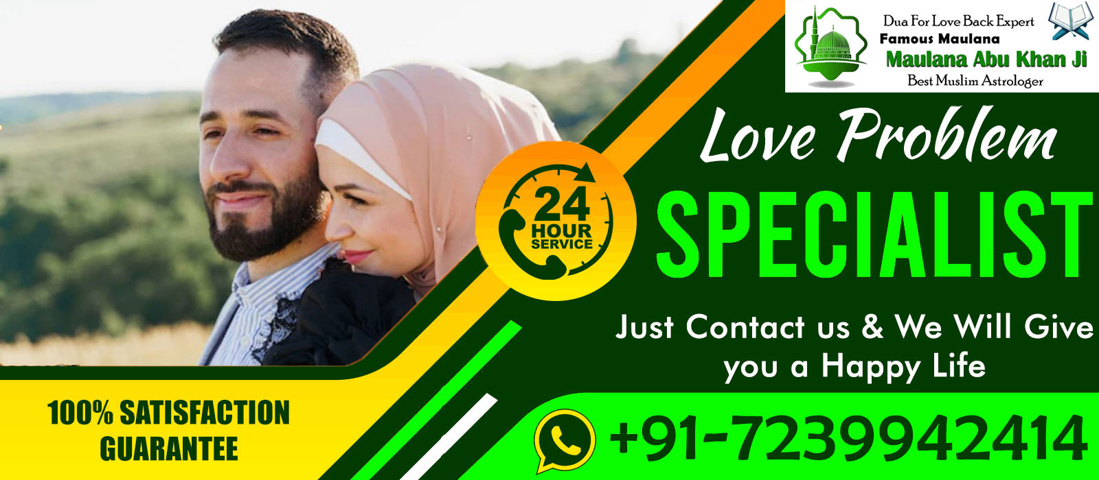 Dua 
            for Love