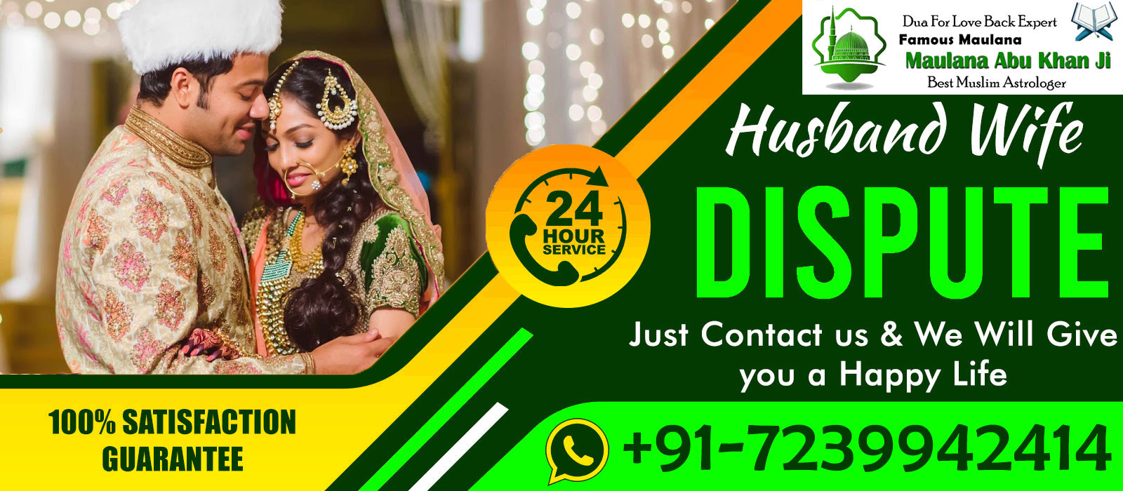 Dua 
            for Love