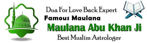 Maulana Abu Khan Ji