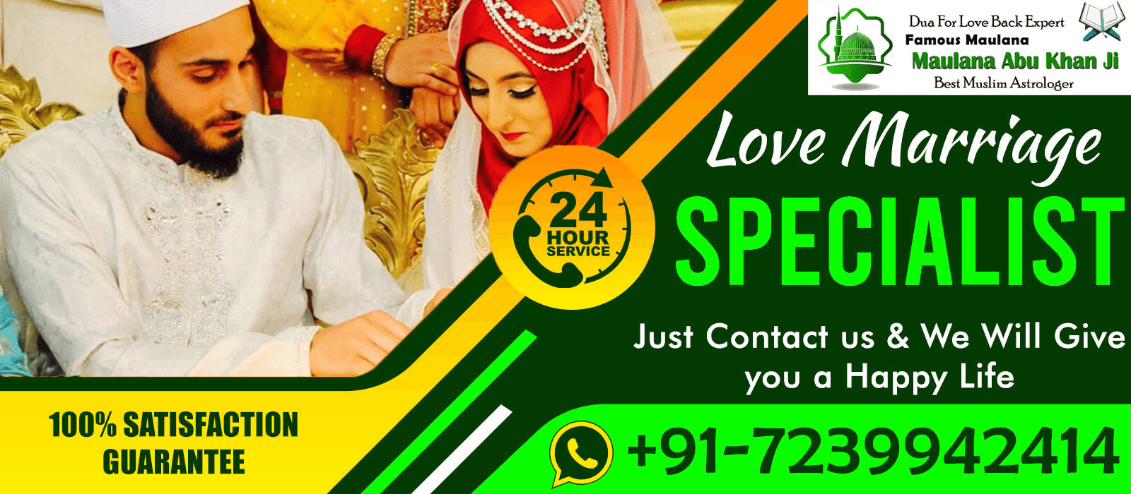 Dua 
            for Love